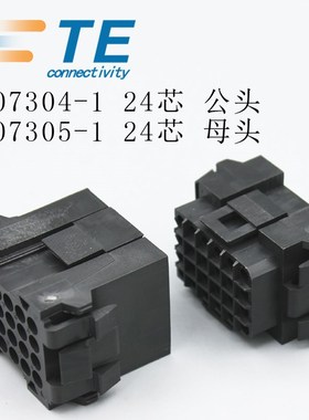 207304-1 207305-1泰科TE安普AMP接插件0.5mm间距24孔公母头