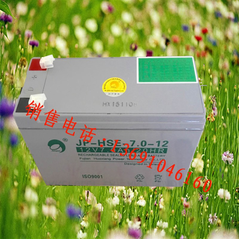 劲博蓄电池JP-HSE-7.0-12 12V7AH铅酸蓄电池UPS后备电源 应急电源