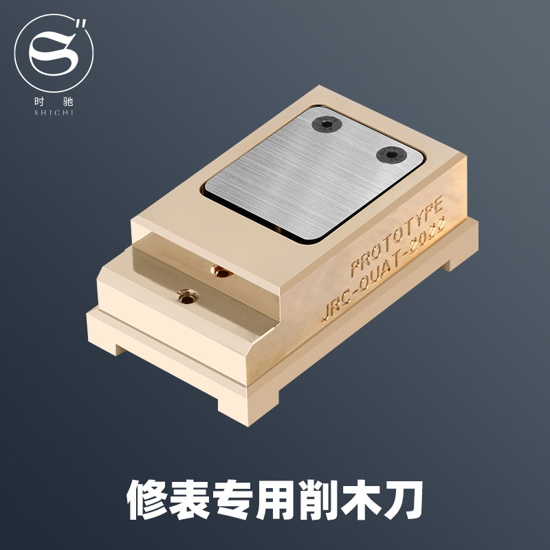 修表工具 柳木棒打磨削柳木条铜制金属打磨台 柳木刀机芯棒维修