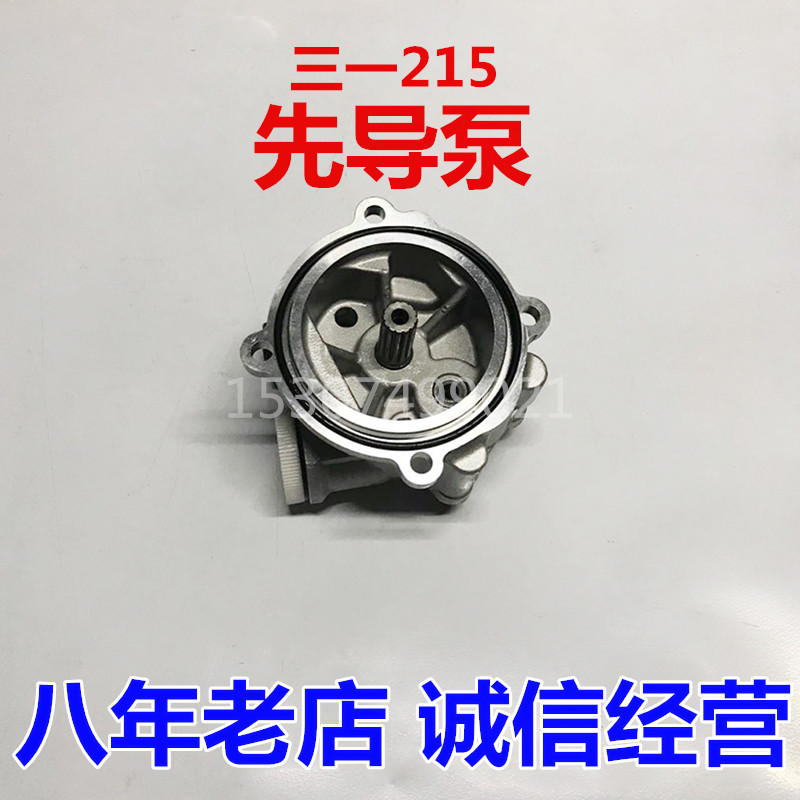 三一挖掘机配件川崎液压泵先导泵195 205 215-8C9 K3V112齿轮油泵
