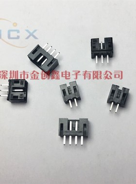 PH2.0mm 彩色直针座 插座 黑色 2P 3P 4P 直插针座焊板插座