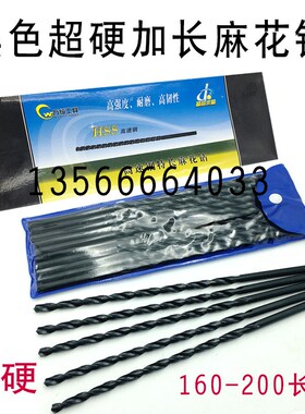 万绥黑色直柄加长麻花钻2.5m4.2m5m6.3m8.5m10.5*160*200超长钻头