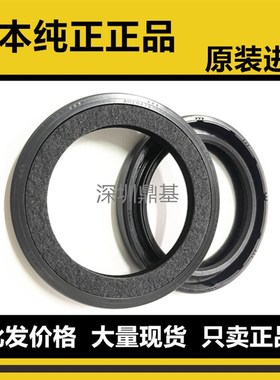 合力叉车供油泵原装日本NOK油封AE AH2847S HTCK50*68*9变矩器