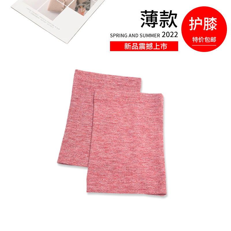 薄款夏季纯棉护膝盖保暖老寒腿男女漆关节空调房防寒棉布无痕短款