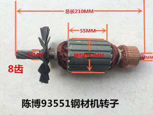 上海陈博宇立斯麦隆355钢材切割机JIG-YL-93551原装转子定子线圈