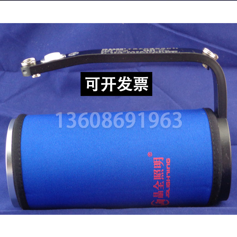 晶全防爆防水探照灯充电手电筒强光户外手灯加油站化工厂带防爆证