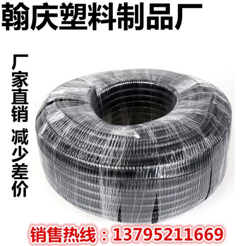 塑料波纹管PE波纹管PP/PA尼龙阻燃波纹软管护套穿线管包邮/可开口