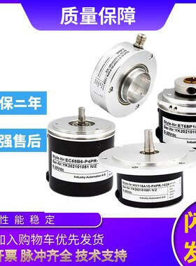 宜科型空心轴旋转编码器EB58K14-H6PR-4096质保一年 质量保证