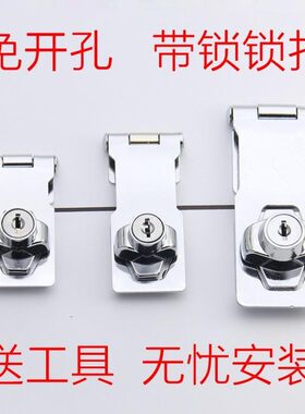 。不锈钢锁扣环大门锁连接免打孔推拉门外锁铁门锁搭大院门锁扣反
