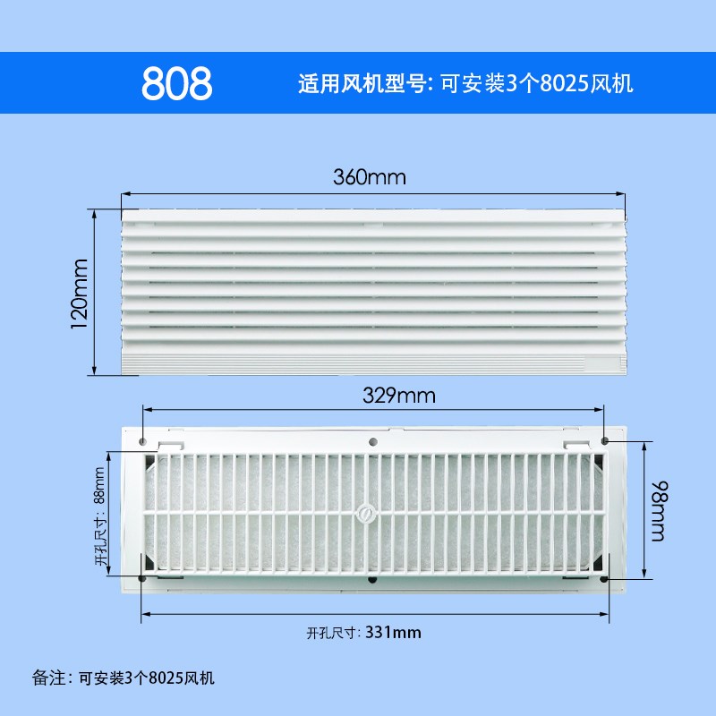 ZL808通风过滤网组FK6627.300机柜过滤器百叶窗防尘网罩360*120MM