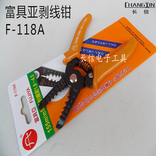 富具亚F-118A F-118电子剥线钳 多功能剥线钳压线钳 剥皮钳扒线钳