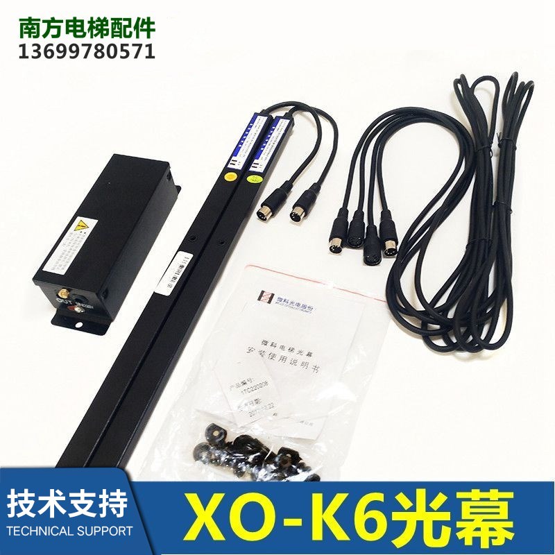 XO-K6机电微科光幕WECO XAA24590AM2 AM4 AM7 AM8 AM9全新