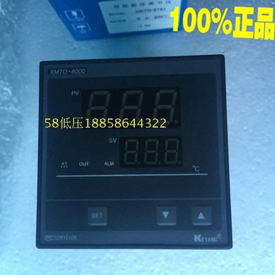 KEYANG科洋 XMTD-8000 K型 智能温控仪/器 B8161 可控硅输出
