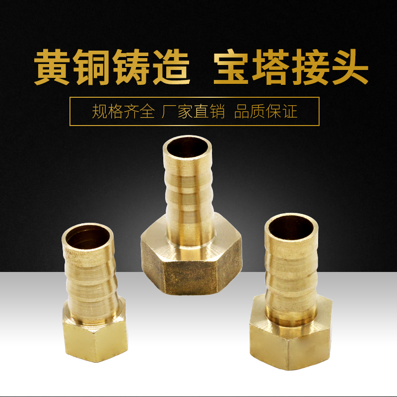 宝塔弯头软管4分外丝天然气气管直角90度1/2/3/6分配件水管铜接头