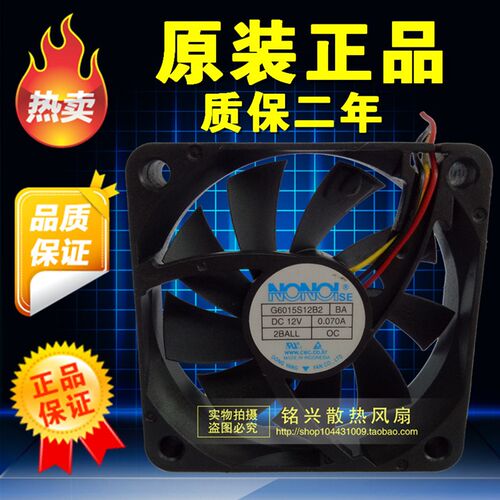 全新原装DLP电视散热风扇 G6015S12B2 BA 6cm6015 12V0.07A