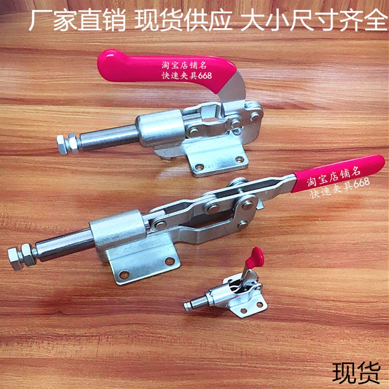 快速夹具推拉夹 CH LD GH 36010 36006 36060  肘时节 夹钳 肘夹