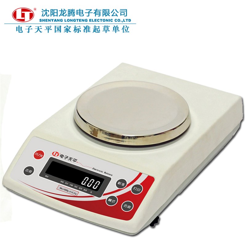 沈阳龙腾电子天平JD1000-2/0.01g精密电子称3000g/5kg百分之一