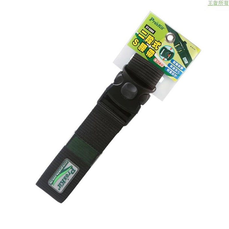 工具腰包带 两段式S腰带143cm工具包腰带 电工包扣腰带 带安全锁,标准件/零部件/工业耗材,输送带/传送带,淘宝优惠券,粉丝福利购,淘宝优惠卷