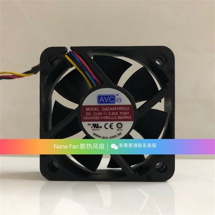DAZA0515RCU DC13.6V 0.20A 4线 原装正品AVC 50*50*15mm静音风扇