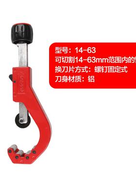ppr水管剪刀pvc管子割刀63 110 200 pe管旋转切管刀铝塑管割管器