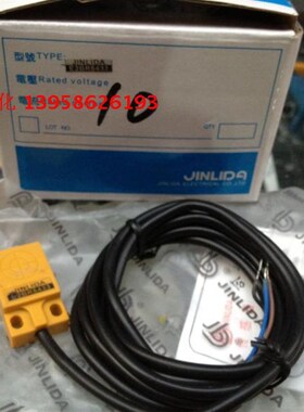 JINLIDA金利达 E2BR5433 接近开关 NPN三线常开 上方感应接近开关