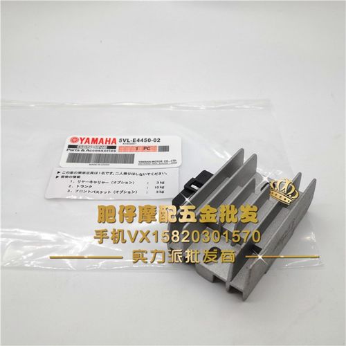 山叶四冲电喷 ZR EVO2 VINO小龟 VOX GEAR大货架 整流器 充电器