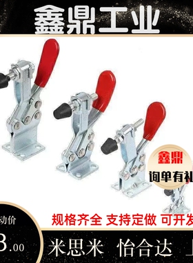 快速夹具夹WDC201-B 201-BHB 201-C 20235木工雕刻机压紧器