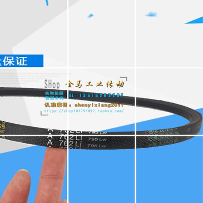 钻床皮带杭州西湖台钻Z406C/Z512B/Z406B-1/ZWG-4B钻床配件