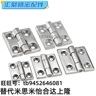 锌合金铸造碟型铰链 3040 HGE 4050 合页