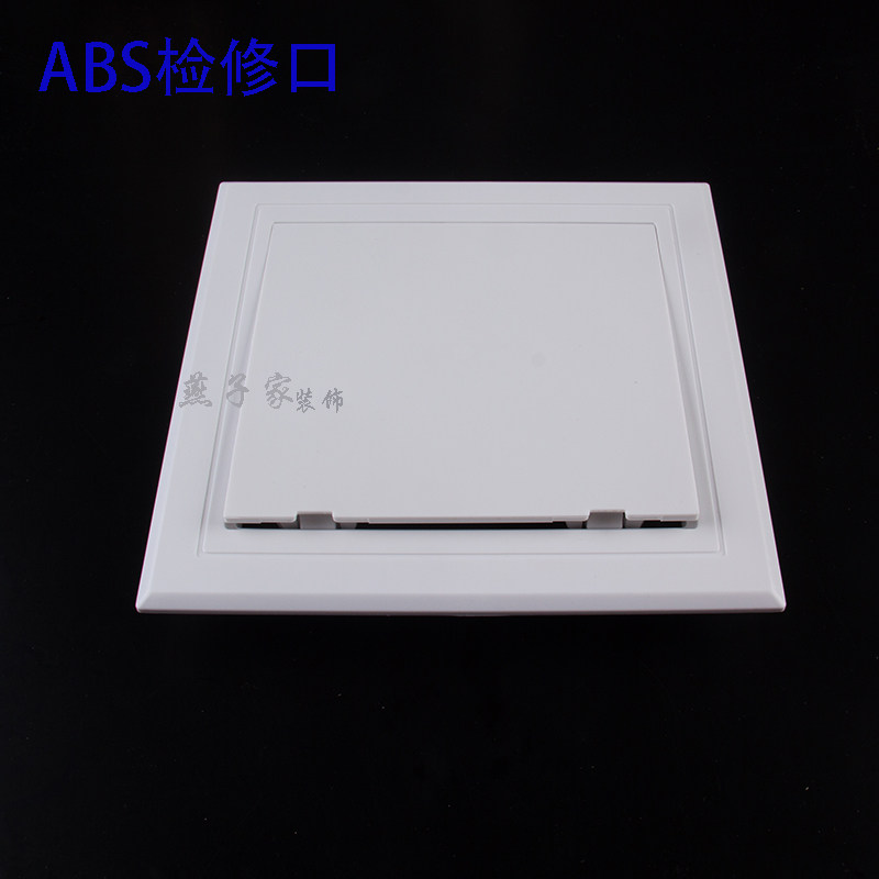 ABS门铰式检修口 吊顶电线盒下水管维修检查口卫生间管道装饰盖板,标准件/零部件/工业耗材,输送带/传送带,淘宝优惠券,粉丝福利购,淘宝优惠卷