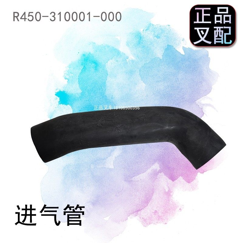 叉车空滤进气管发动机进气管橡胶管R450-310001杭叉A系列4-5吨
