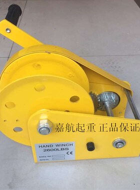 手动绞盘双向自锁式手摇卷扬牵引葫芦小型绞车升降吊机家用起重机
