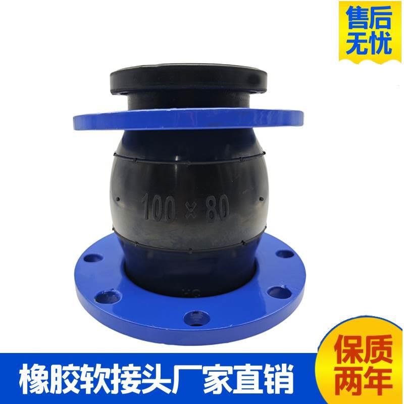 接头优质A1橡胶 KXT大小头同心-变径JGD软橡胶橡胶软异径接头橡胶