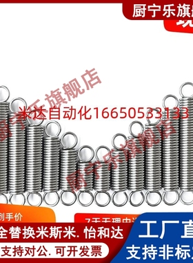 AUY2/3/4/5-10/15/20/25/30/35/40/45/50 拉伸弹簧 现货