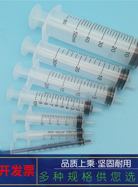 点胶针筒带针加墨点胶 直口针筒1ML2ml5ml10ml20ml30ml50ml