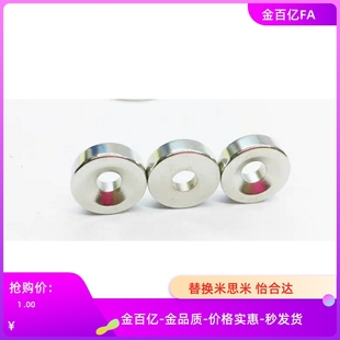 A15 4.5磁铁XNHCC20 a12 A25 BLS65 T5.5 5.5 A20