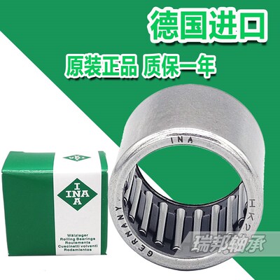 德国进口INA冲压滚针轴承 HK0609 0611 0708 0709 0808 0810 0812