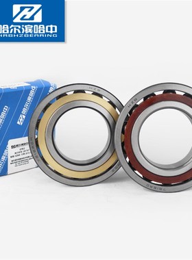 哈尔滨哈中角接触球轴承7240ACM 46240H 内径200外径360 大型精密