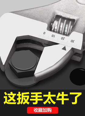 活动扳手 工具多功能开口活络板手小板子套装大活口12寸万能8管钳