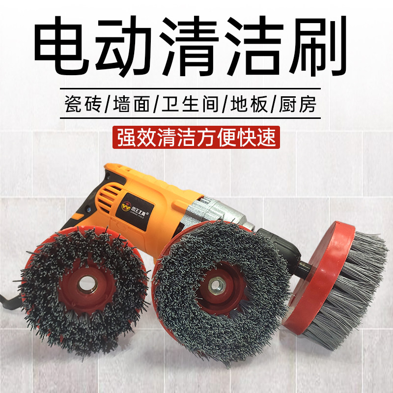 电动清洁刷电钻刷软毛刷钢丝刷地毯面地刷地板瓷砖刷打磨抛光刷子,金属材料及制品,金属丝/绳/缆,淘宝优惠券,粉丝福利购,淘宝优惠卷