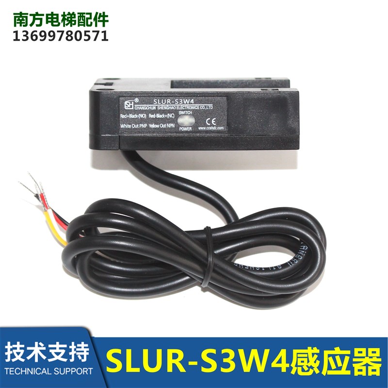 博林特光电开关SLUR-S3W4/SH-GS3W4三洋贝斯特BST BUD-30 B