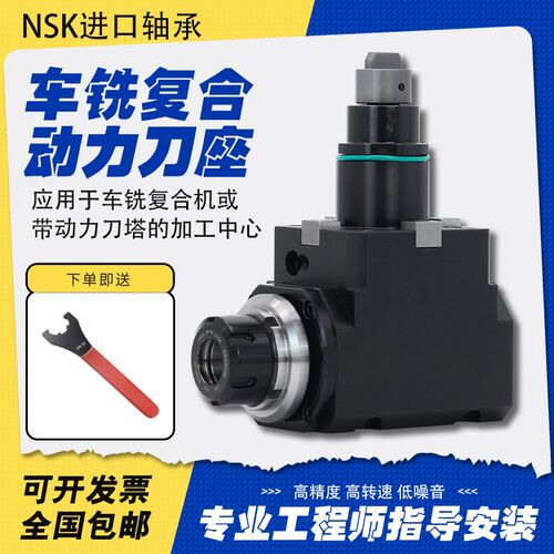 0度动力头刀座BMT40/45/55/0度90度数控铣头车铣复合12/15工位