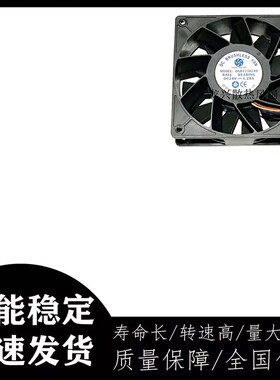 全新COOLINGFAN DGB123824D 12038 DC24V 1.20A 12CM三线散热风扇