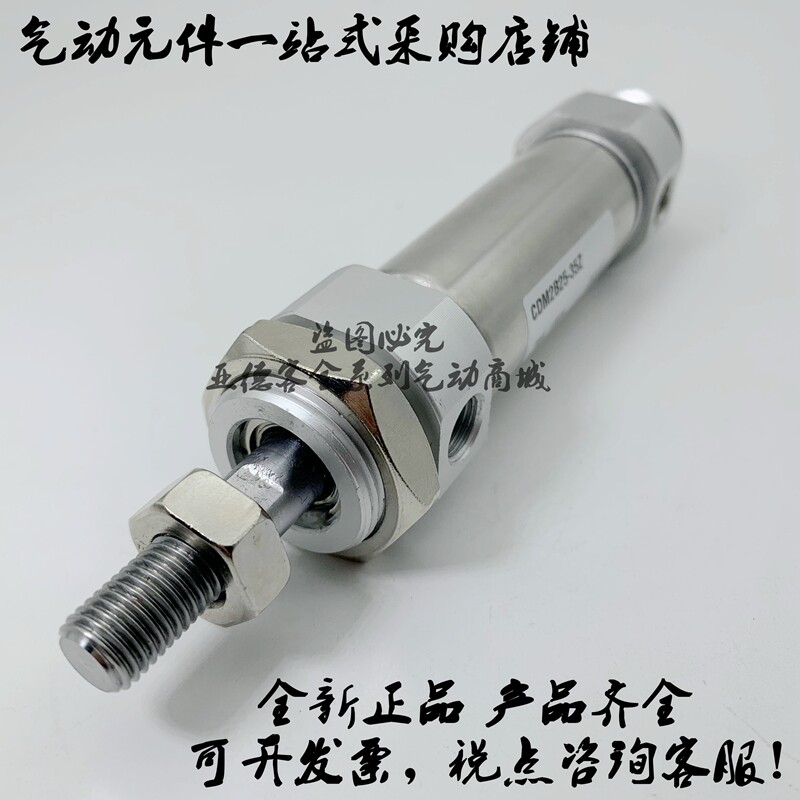 全新CM2F CDM2F25-110/115/120/125/130/135/140/145/150A AZ