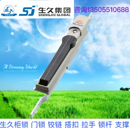 生久柜锁门锁MS830黑色亚光拉杆锁 连杆锁 机箱锁配电柜锁 锁杆锁