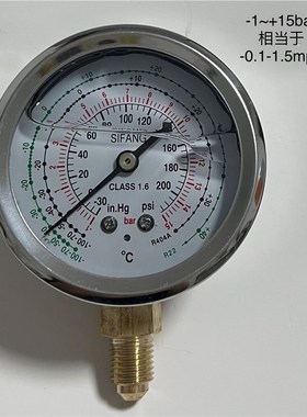 径向冷煤压力表中央空调主机压力表-1-+15bar sifangYN-60 9bar