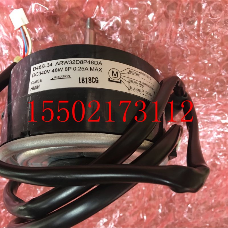 适用大金D48A-34柜机内电机 大金FVX56AV1C FVXD68CMV2C马达 电机