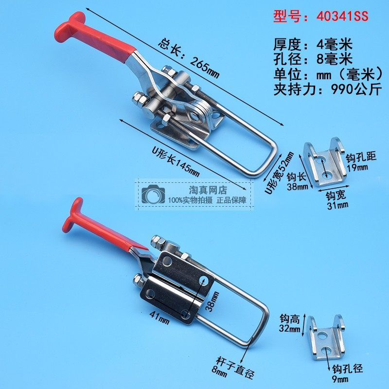快速夹具搭扣锁扣箱扣40341 重型可调节门扣式拉扣机械锁扣拉紧扣