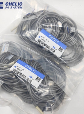 CHELIC气立可磁性开关CS-9D  CS-15T CS-130 CS-6T CS-100 CS-120