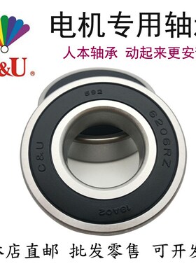 人本薄壁轴承6809zz 超薄6812 6811 6810 6814 6813 6815z 6816rs